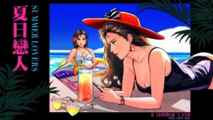 A Summer’s End – Hong Kong, 1986